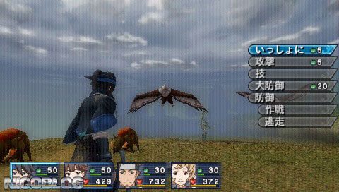 suikoden psp english iso
